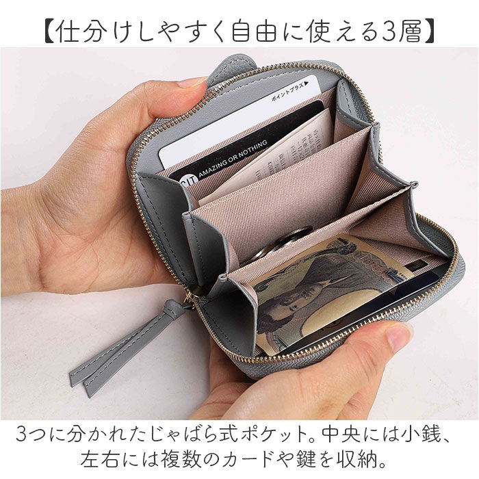 BACKYARD FAMILY「lizdays リズデイズ ミニ 財布 ゾウ型 lz-67402 通販 ミニ財布 コインケース」|その他|