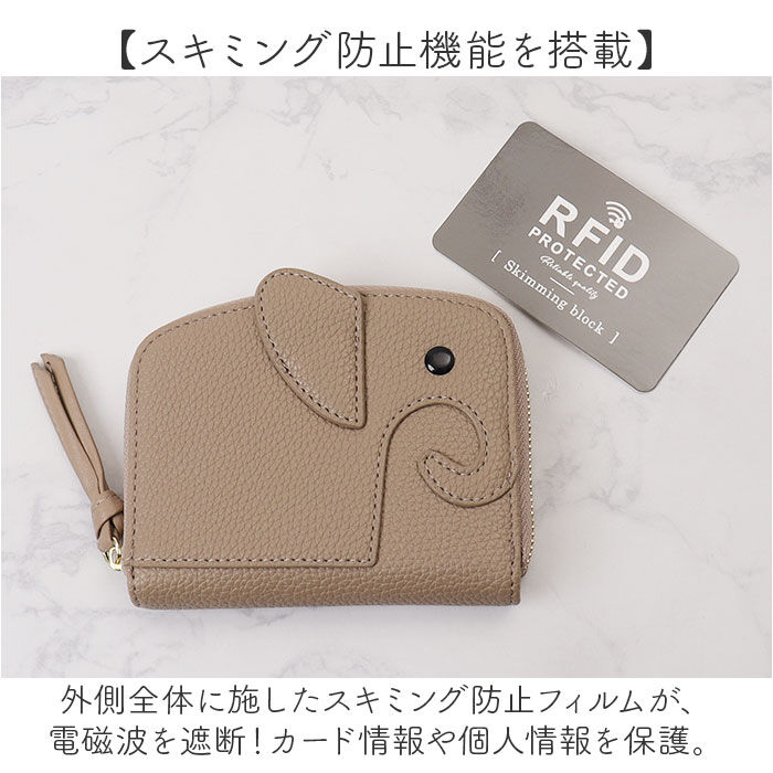 BACKYARD FAMILY「lizdays リズデイズ ミニ 財布 ゾウ型 lz-67402 通販 ミニ財布 コインケース」|その他|