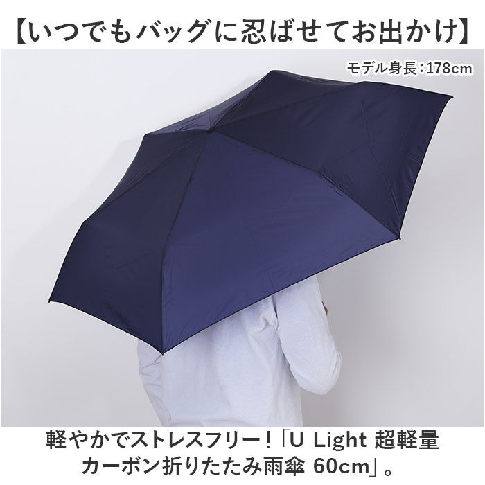 BACKYARD FAMILY「kizawa 折りたたみ 傘 軽量 通販 折りたたみ傘 メンズ 折り畳み傘 超軽量 カーボン傘」|傘|