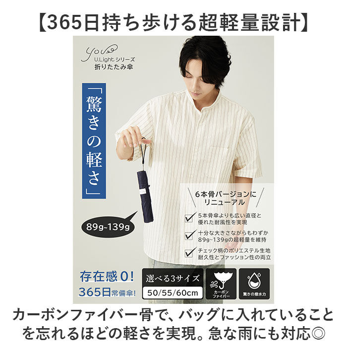 BACKYARD FAMILY「kizawa 折りたたみ 傘 軽量 通販 折りたたみ傘 メンズ 折り畳み傘 超軽量 カーボン傘」|傘|