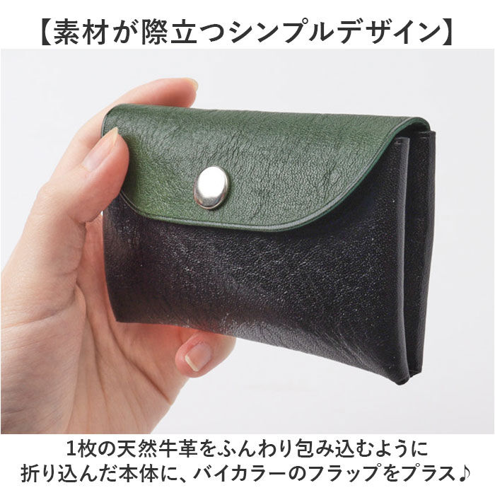 BACKYARD FAMILY「ミニ財布 メンズ 本革 通販 財布 コンパクト 名刺入れ カードケース 小銭入れ コインケース」|コインケース|