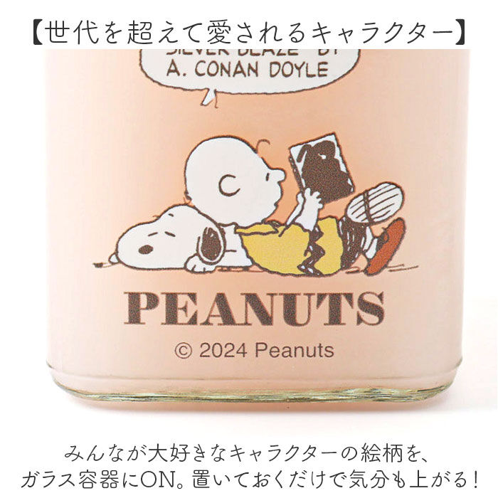 BACKYARD FAMILY「MEIHO メイホウ フレグランスジェル キャラクター 通販 芳香剤 ゲル状芳香剤」|アロマ・ルームフレグランス|