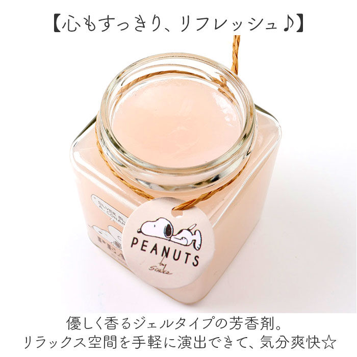 BACKYARD FAMILY「MEIHO メイホウ フレグランスジェル キャラクター 通販 芳香剤 ゲル状芳香剤」|アロマ・ルームフレグランス|