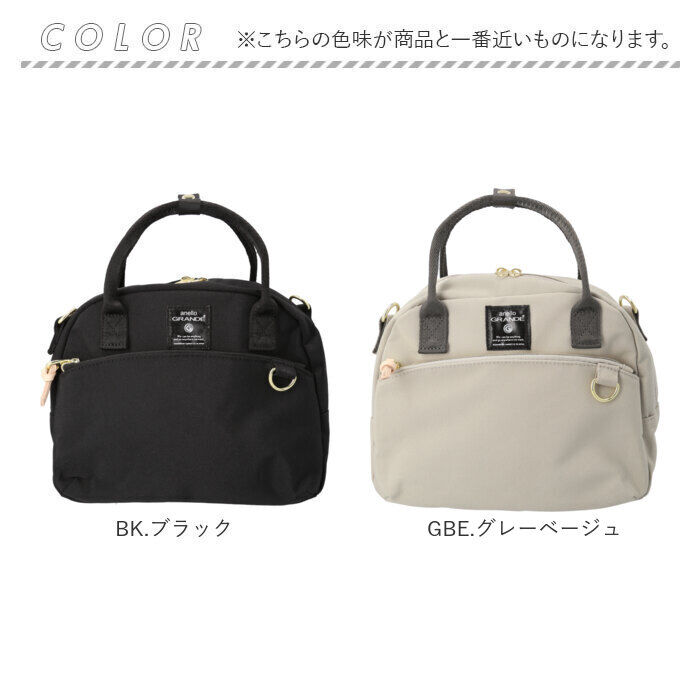 BACKYARD FAMILY「アネロ ショルダーバッグ ミニボストン 通販 ミニボストンバッグ 2WAY ミニバッグ」|ボストンバッグ|