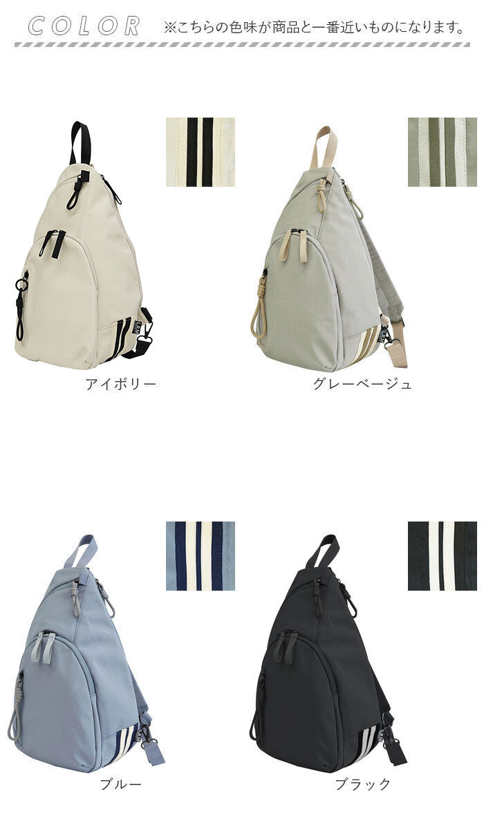 BACKYARD FAMILY「L.R.M バッグ RK-1086 通販 ボディバッグ ボディーバッグ 斜めがけバッグ」|その他|