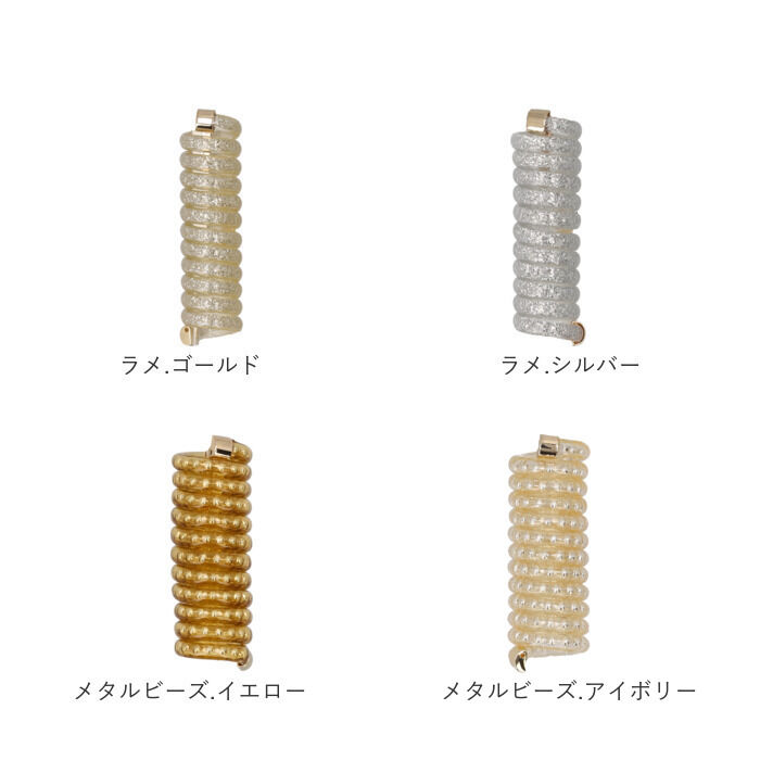 BACKYARD FAMILY「ヘアアクセサリー コイルアップ 通販 コイルアップポニー コイルゴム 髪飾り ゴム ヘアゴム」|ヘアゴム・シュシュ|