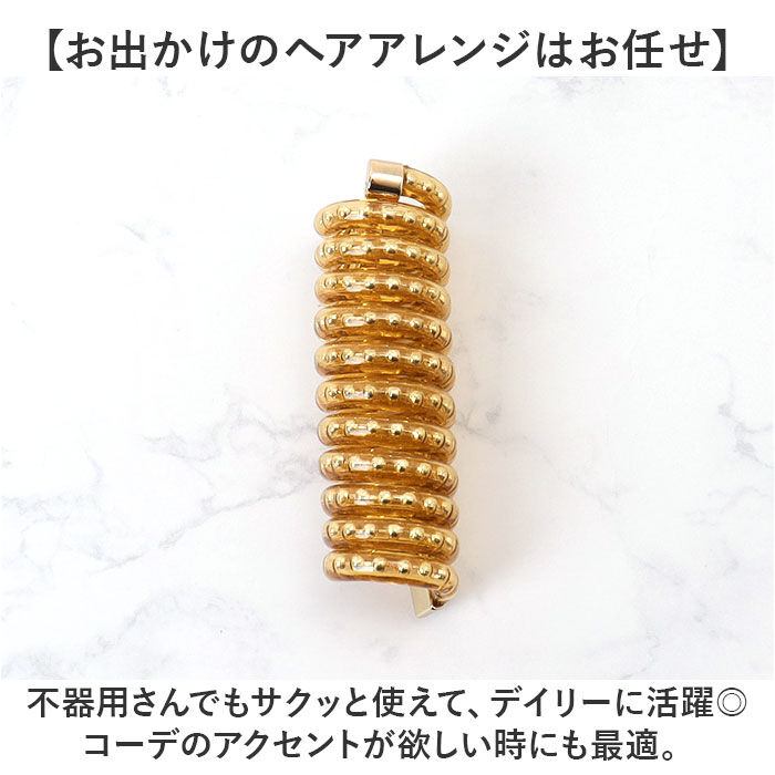 BACKYARD FAMILY「ヘアアクセサリー コイルアップ 通販 コイルアップポニー コイルゴム 髪飾り ゴム ヘアゴム」|ヘアゴム・シュシュ|