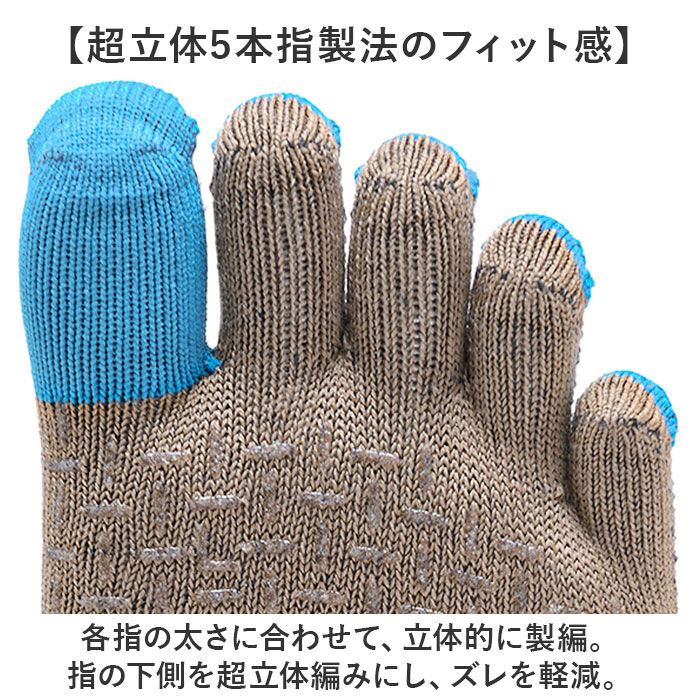 BACKYARD FAMILY「R&times;L アールエル ソックス 5本指 MWS5001G 通販 5本指ソックス 五本指ソックス」|ソックス|