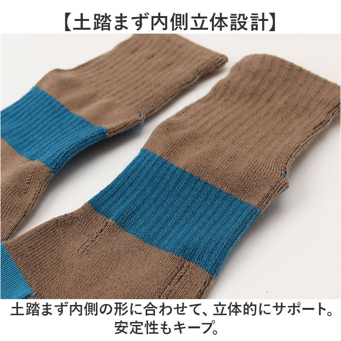 BACKYARD FAMILY「R&times;L アールエル ソックス 5本指 MWS5001G 通販 5本指ソックス 五本指ソックス」|ソックス|