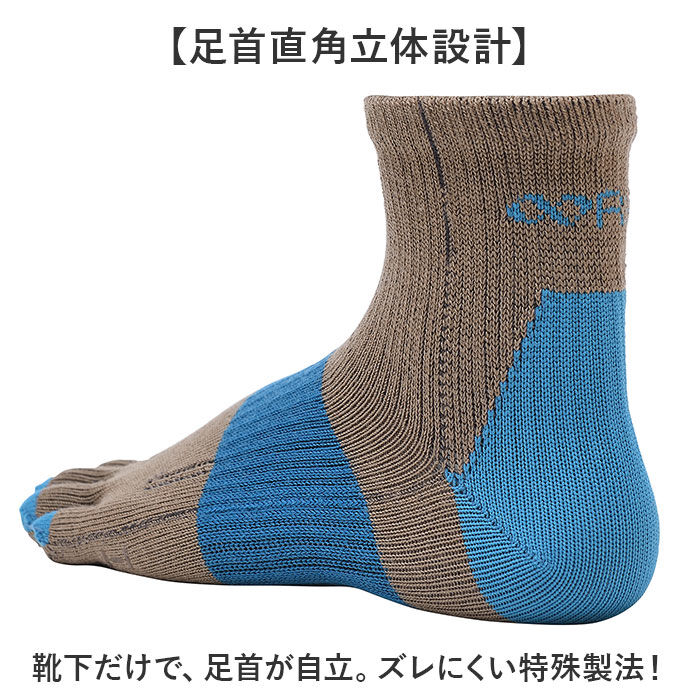 BACKYARD FAMILY「R&times;L アールエル ソックス 5本指 MWS5001G 通販 5本指ソックス 五本指ソックス」|ソックス|