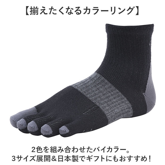 BACKYARD FAMILY「R&times;L アールエル ソックス 5本指 MWS5001G 通販 5本指ソックス 五本指ソックス」|ソックス|