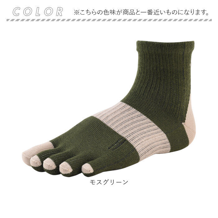 BACKYARD FAMILY「R&times;L アールエル ソックス 5本指 MWS5001G 通販 5本指ソックス 五本指ソックス」|ソックス|