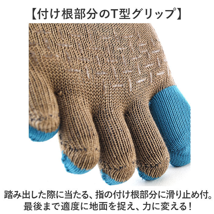 BACKYARD FAMILY「R&times;L アールエル ソックス 5本指 MWS5001G 通販 5本指ソックス 五本指ソックス」|ソックス|