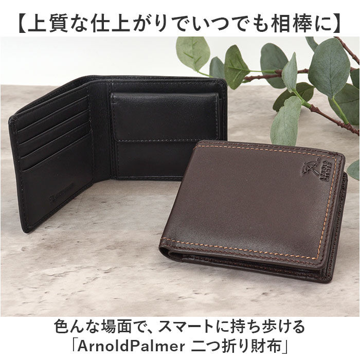 BACKYARD FAMILY「アーノルドパーマー 財布 ArnoldPalmer 4AP3652 通販 二つ折り財布」|財布|