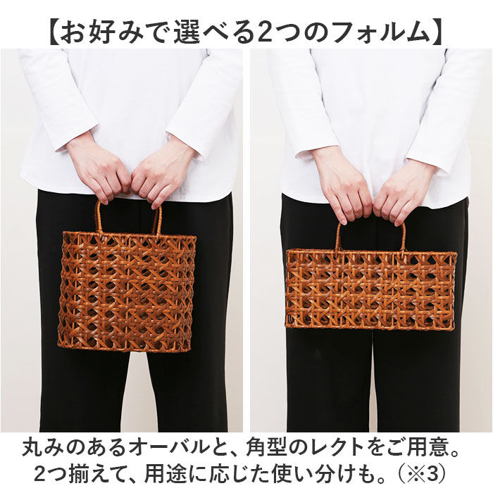 BACKYARD FAMILY「UTILE 洗えるバスケット 通販 かご バスケット 持ち手付き ハンドル付き カゴ 八つ目編み」|その他|