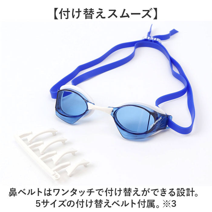BACKYARD FAMILY「SWANS スワンズ スイムゴーグル VEGA-Nre a 通販 日本製 スイム ゴーグル」|その他|