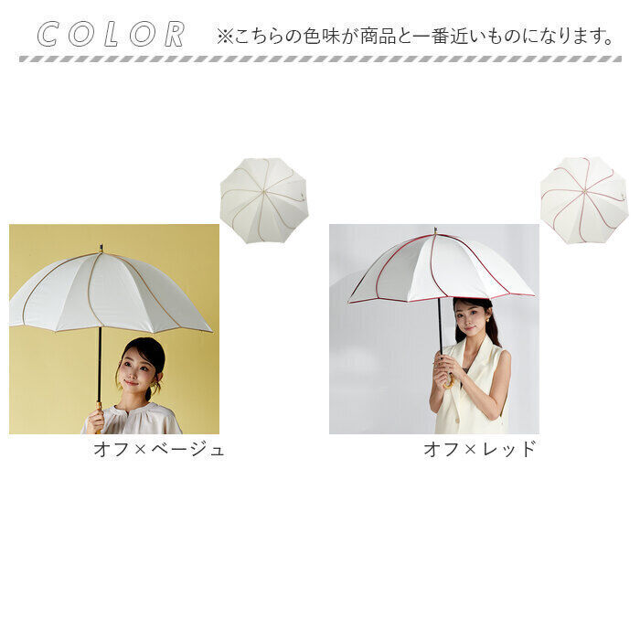 BACKYARD FAMILY「キザワ 日傘 ショート丈 通販 KIZAWA M55HB081API 長傘 ショート丈日傘 傘」|傘|