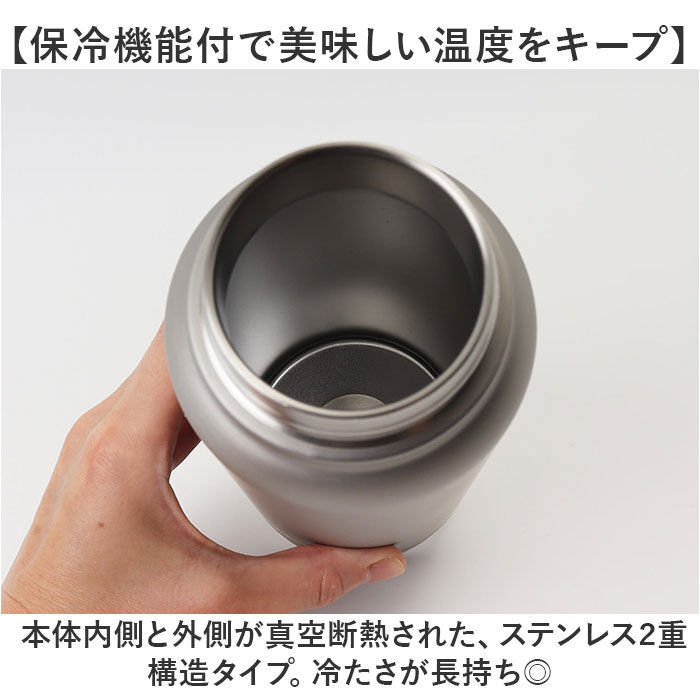 BACKYARD FAMILY「スケーター 水筒 ハンドル付き std8h 通販 ハンドル 800ml Skater マグ」|食器・キッチングッズ|