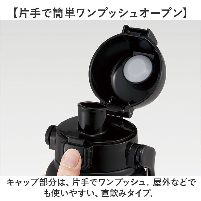 BACKYARD FAMILY「スケーター 水筒 ハンドル付き std8h 通販 ハンドル 800ml Skater マグ」|食器・キッチングッズ|