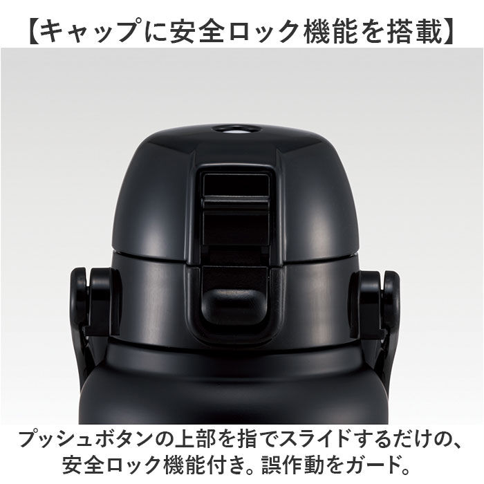 BACKYARD FAMILY「スケーター 水筒 ハンドル付き std8h 通販 ハンドル 800ml Skater マグ」|食器・キッチングッズ|
