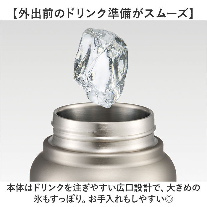 BACKYARD FAMILY「スケーター 水筒 ハンドル付き std8h 通販 ハンドル 800ml Skater マグ」|食器・キッチングッズ|