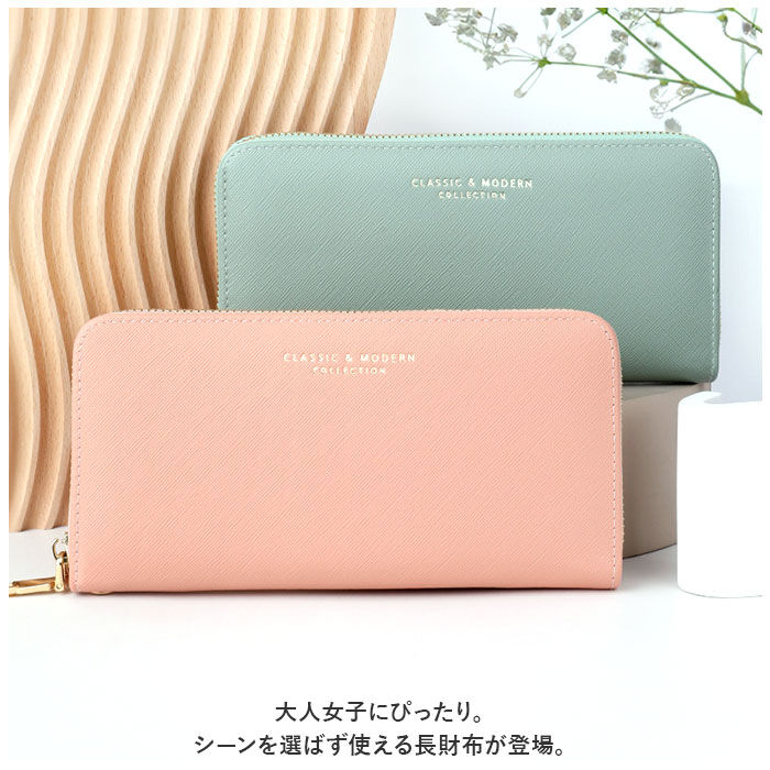BACKYARD FAMILY「財布 レディース 長財布 大容量 ファスナー 通販 お財布 ロングウォレット 小銭入れ カード入れ」|財布|