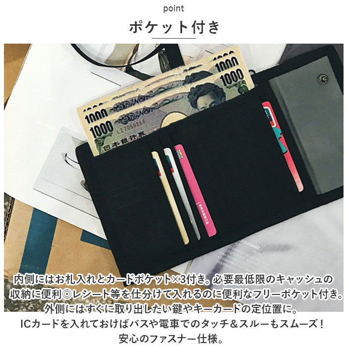 BACKYARD FAMILY「ミニ財布 ナイロン 通販 三つ折り財布 ミニウォレット さいふ サイフ カード入れ コインケース」|財布|