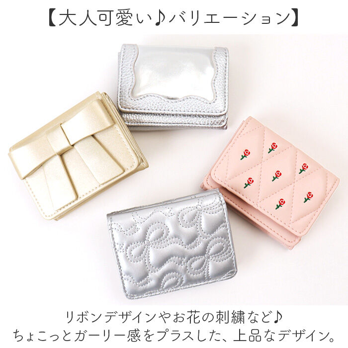 BACKYARD FAMILY「ミニ財布 レディース 通販 三つ折り財布 財布 さいふ ミニウォレット 小銭入れ カードポケット」|財布|