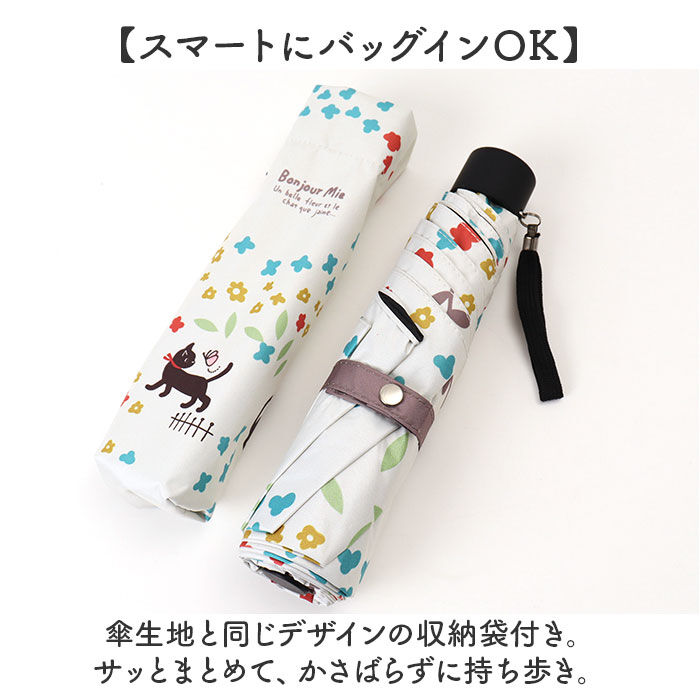 BACKYARD FAMILY「晴雨兼用 折りたたみ傘 通販 日傘 雨傘 折り畳み傘 折りたたみ コンパクト 折りたたみ日傘」|傘|