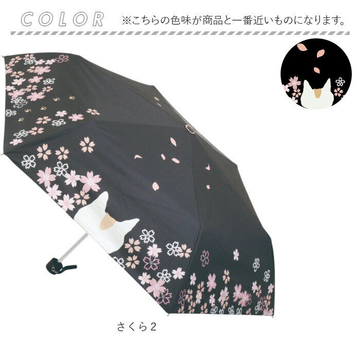 BACKYARD FAMILY「晴雨兼用 折りたたみ傘 通販 日傘 雨傘 折り畳み傘 折りたたみ コンパクト 折りたたみ日傘」|傘|