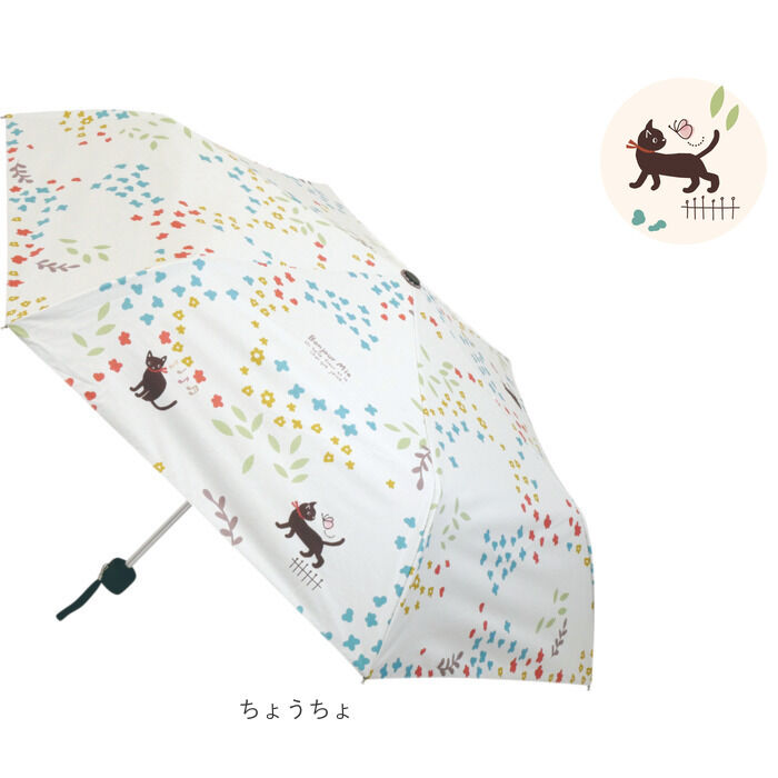 BACKYARD FAMILY「晴雨兼用 折りたたみ傘 通販 日傘 雨傘 折り畳み傘 折りたたみ コンパクト 折りたたみ日傘」|傘|