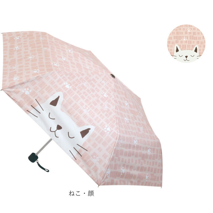 BACKYARD FAMILY「晴雨兼用 折りたたみ傘 通販 日傘 雨傘 折り畳み傘 折りたたみ コンパクト 折りたたみ日傘」|傘|