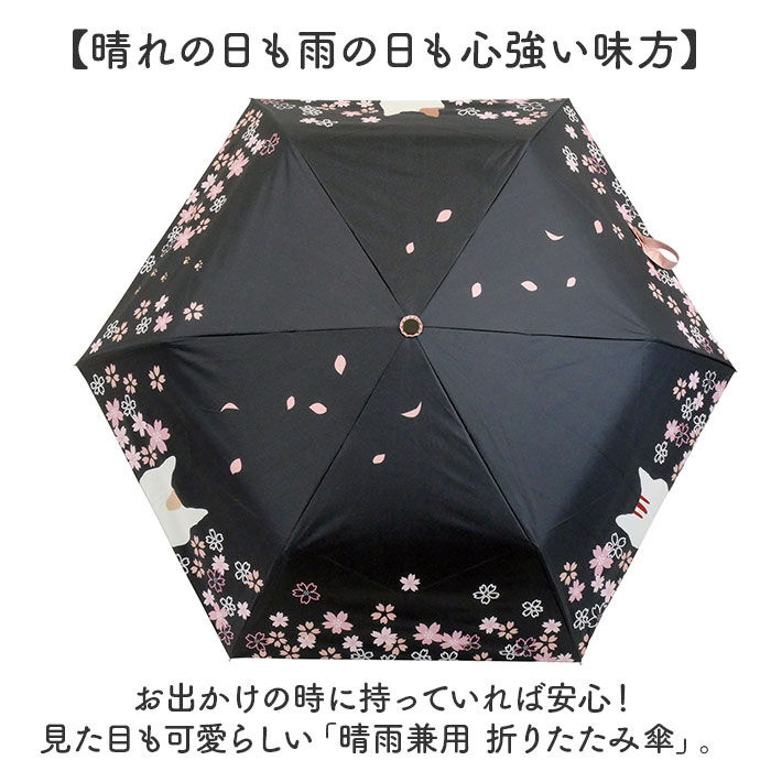 BACKYARD FAMILY「晴雨兼用 折りたたみ傘 通販 日傘 雨傘 折り畳み傘 折りたたみ コンパクト 折りたたみ日傘」|傘|