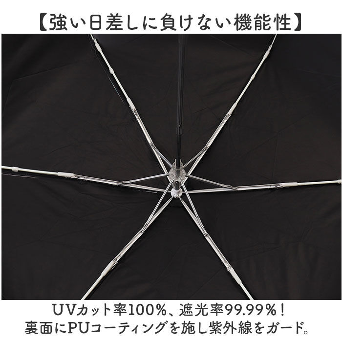 BACKYARD FAMILY「晴雨兼用 折りたたみ傘 通販 日傘 雨傘 折り畳み傘 折りたたみ コンパクト 折りたたみ日傘」|傘|
