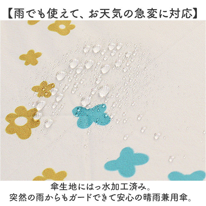 BACKYARD FAMILY「晴雨兼用 折りたたみ傘 通販 日傘 雨傘 折り畳み傘 折りたたみ コンパクト 折りたたみ日傘」|傘|
