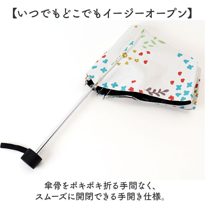 BACKYARD FAMILY「晴雨兼用 折りたたみ傘 通販 日傘 雨傘 折り畳み傘 折りたたみ コンパクト 折りたたみ日傘」|傘|