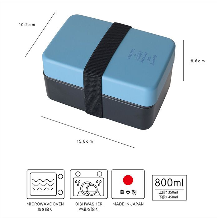 BACKYARD FAMILY「弁当箱 2段 男性 通販 日本製 ランチボックス 二段 お弁当箱 男子 高校生 大人 メンズ」|食器・キッチングッズ|