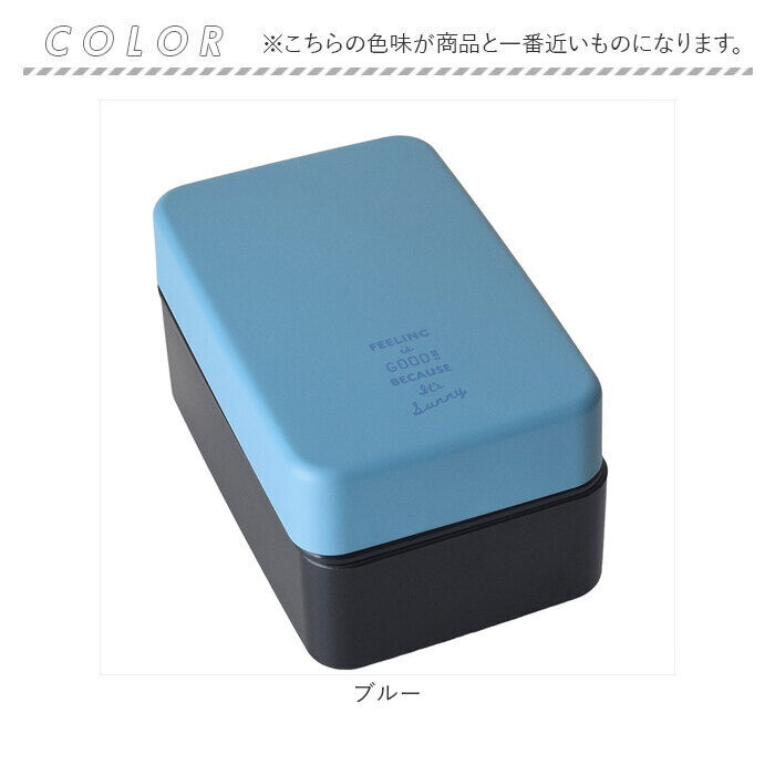 BACKYARD FAMILY「弁当箱 2段 男性 通販 日本製 ランチボックス 二段 お弁当箱 男子 高校生 大人 メンズ」|食器・キッチングッズ|