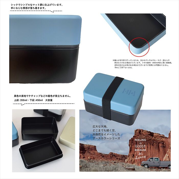 BACKYARD FAMILY「弁当箱 2段 男性 通販 日本製 ランチボックス 二段 お弁当箱 男子 高校生 大人 メンズ」|食器・キッチングッズ|