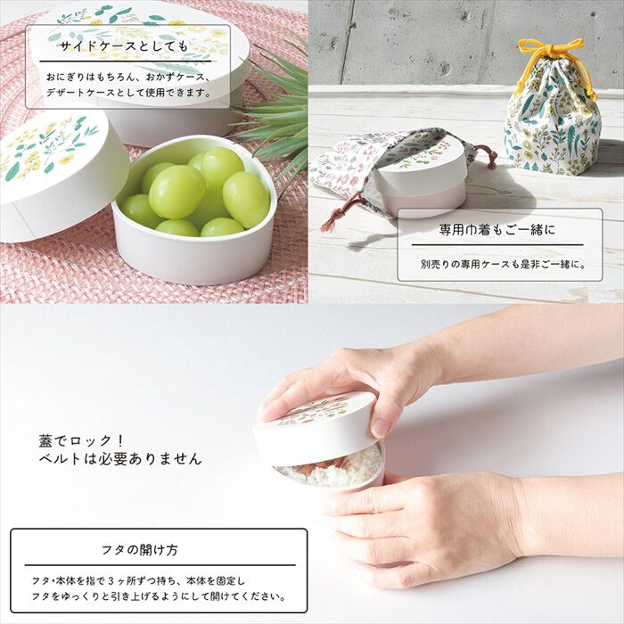 BACKYARD FAMILY「おにぎり 弁当箱 通販 日本製 わっぱ風 ランチボックス おにぎりケース わっぱ風弁当箱 おむすび」|食器・キッチングッズ|