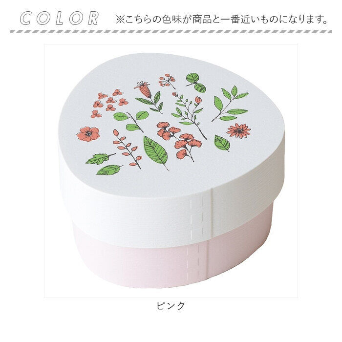 BACKYARD FAMILY「おにぎり 弁当箱 通販 日本製 わっぱ風 ランチボックス おにぎりケース わっぱ風弁当箱 おむすび」|食器・キッチングッズ|