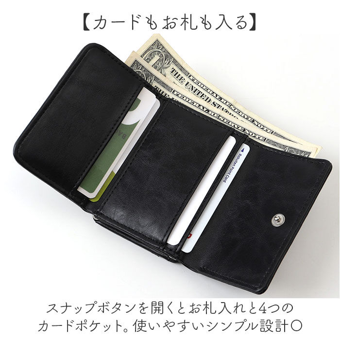 BACKYARD FAMILY「ハリーポッター グッズ 財布 F258051 通販 ミニ財布 ミニウォレット 三つ折り財布」|財布|