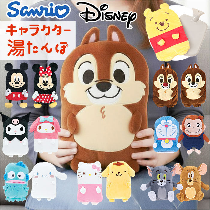 BACKYARD FAMILY「湯たんぽ キャラクター 通販 キャラクター湯たんぽ マスコット湯たんぽ ゆたんぽ カイロ 暖かい」|その他|