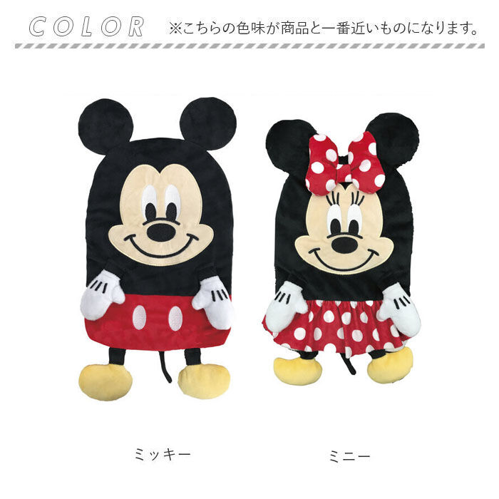BACKYARD FAMILY「湯たんぽ キャラクター 通販 キャラクター湯たんぽ マスコット湯たんぽ ゆたんぽ カイロ 暖かい」|その他|