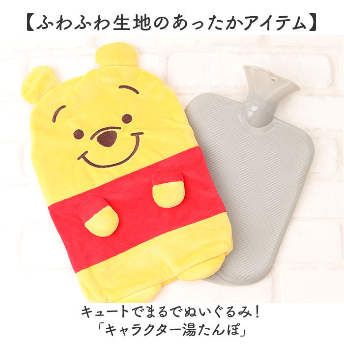 BACKYARD FAMILY「湯たんぽ キャラクター 通販 キャラクター湯たんぽ マスコット湯たんぽ ゆたんぽ カイロ 暖かい」|その他|