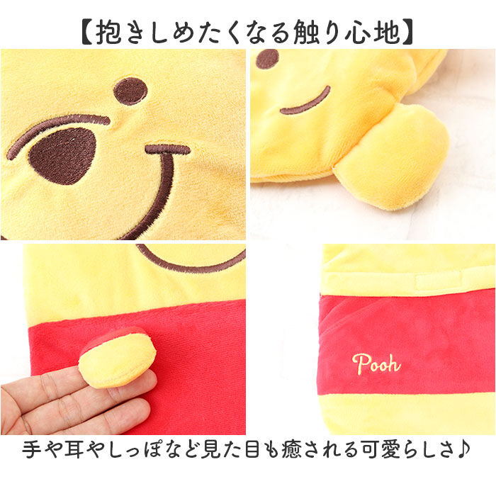 BACKYARD FAMILY「湯たんぽ キャラクター 通販 キャラクター湯たんぽ マスコット湯たんぽ ゆたんぽ カイロ 暖かい」|その他|