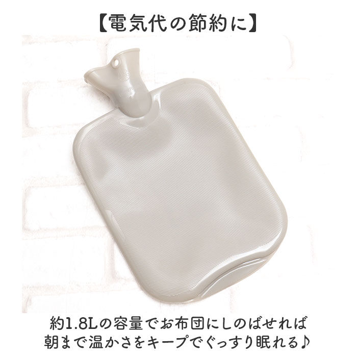 BACKYARD FAMILY「湯たんぽ キャラクター 通販 キャラクター湯たんぽ マスコット湯たんぽ ゆたんぽ カイロ 暖かい」|その他|