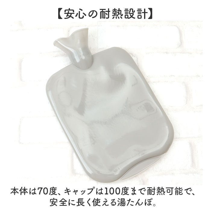 BACKYARD FAMILY「湯たんぽ キャラクター 通販 キャラクター湯たんぽ マスコット湯たんぽ ゆたんぽ カイロ 暖かい」|その他|