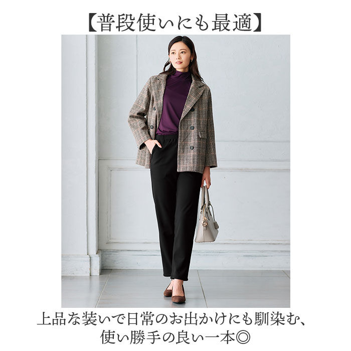 BACKYARD FAMILY「パンツ 裏起毛 レディース 通販 日本製 ズボン 長ズボン ロングパンツ レディースパンツ」|その他|