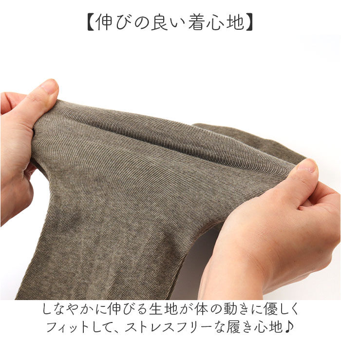 BACKYARD FAMILY「レギンス レディース マチ付き 通販 日本製 インナーパンツ レギンスパンツ スパッツ」|レギンス・スパッツ|